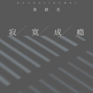 男人鸡巴插入阴道视频
